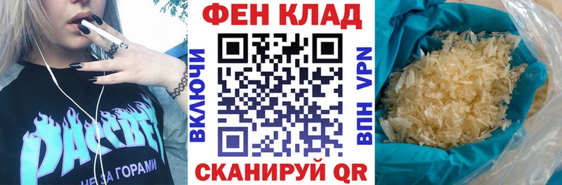 Amphetamine 98%  Грайворон 