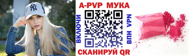 А ПВП VHQ  наркота  Грайворон 