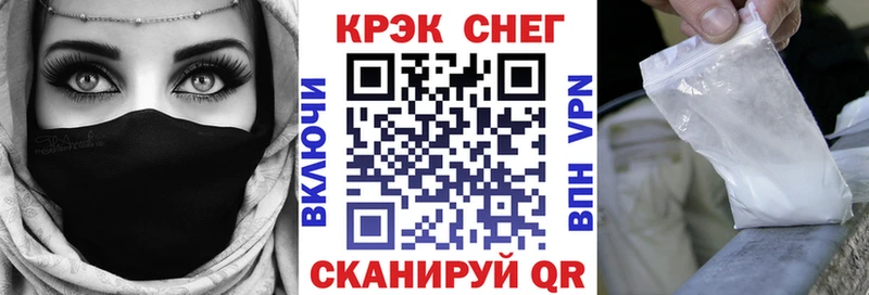 купить наркотик  Грайворон  Кокаин FishScale 