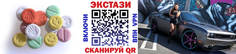 хочу наркоту  Грайворон  ЭКСТАЗИ 99% 