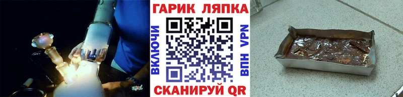 mega tor Грайворон Гашиш Ice-O-Lator