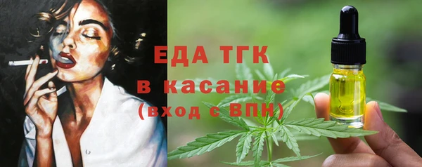 трава Алзамай