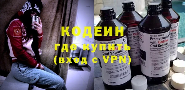 трава Алзамай