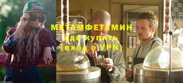 трава Алзамай