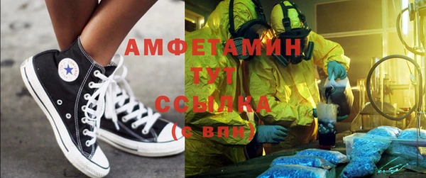 трава Алзамай