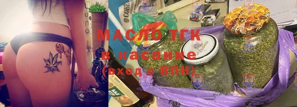 марки lsd Алексеевка