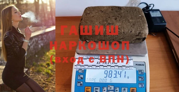 трава Алзамай
