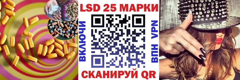 Лсд 25 экстази кислота Грайворон