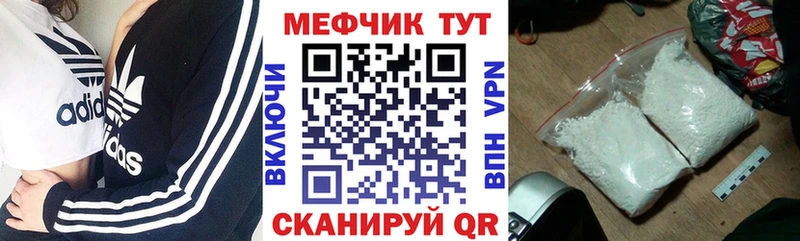hydra зеркало где можно купить наркотик Грайворон МЯУ-МЯУ мяу мяу