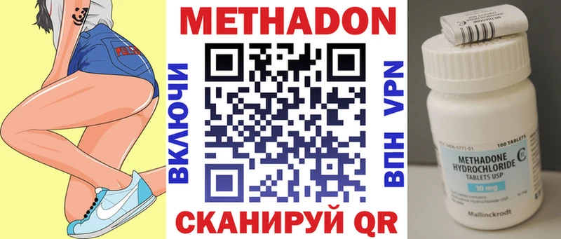 МЕТАДОН мёд  Грайворон 