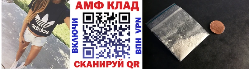 Метамфетамин кристалл  блэк спрут   Грайворон 