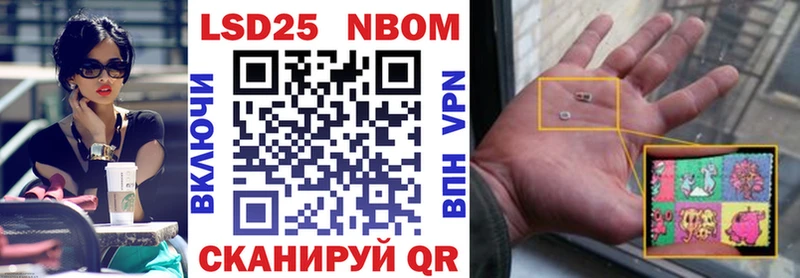 Наркотические марки 1,5мг  как найти закладки  Грайворон 