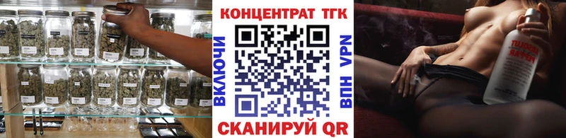 ТГК концентрат  Грайворон 